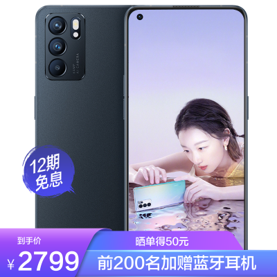加赠蓝牙耳机-OPPOReno6夜海8+128GB5G全网通手机拍照游戏智能手机6400万水光四摄65W超级闪充90Hz高感屏reno6pro+手机