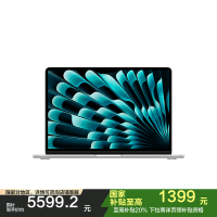 Apple 2025款 MacBook Air 13英寸 M4(10+8核) 16G 256G 银色