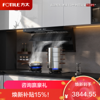 方太油烟机L1P全尺寸顶侧双吸抽油烟机家用28巡航风量大吸力7字型吸油烟机[顶侧双吸]28巡航风量单烟机