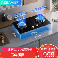 老板(Robam) 燃气灶 5.0kW 单灶具 双眼灶 燃气灶台嵌入式 天然气灶JZT-20B1A (天然气)
