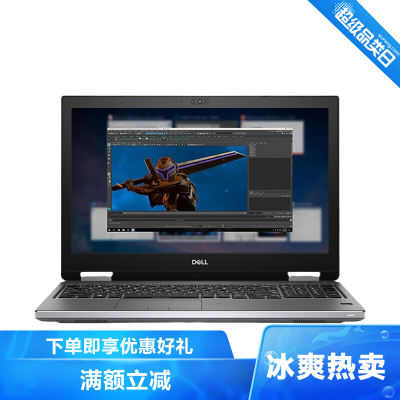 戴尔（DELL）Precision754015.6英寸BIM设计师定制移动工作站笔记本i7-9850H128G内存2T固态T2000显卡4G独显100sRGB指纹识别
