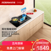 老板(Robam)[升级双边定时+烟灶联动]燃气灶煤气灶4.8kW火力 68%热效率 嵌入式灶具E2一级能效 液化气