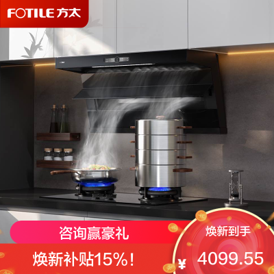 方太油烟机L1P全尺寸顶侧双吸抽油烟机家用28巡航风量大吸力7字型吸油烟机[顶侧双吸]28巡航风量单烟机