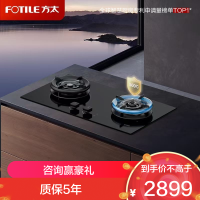 方太(FOTILE)[易清洁防干烧]燃气灶天然气 嵌入式5.2kW*猛火双灶 防干烧可联动 02-TEK21-12T