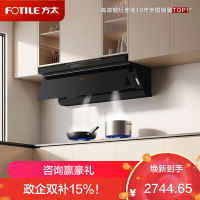 方太CXW-358-JND1抽油烟机超薄平嵌新形态侧吸家用23瞬吸风量大吸力一级能效油烟机换装脱排吸油烟机