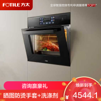 方太(FOTILE)方太(FOTILE)蒸烤箱一体机 嵌入式家用蒸烤炖*炸四合一 脱脂炸超大蒸汽 蒸箱烤箱02-E5S