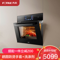 方太(FOTILE)方太(FOTILE)蒸烤箱一体机 嵌入式家用蒸烤炖*炸四合一 脱脂炸超大蒸汽 蒸箱烤箱02-E5S