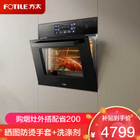 方太(FOTILE)方太(FOTILE)蒸烤箱一体机 嵌入式家用蒸烤炖*炸四合一 脱脂炸超大蒸汽 蒸箱烤箱02-E5S