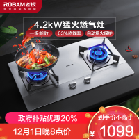 老板(Robam)4.2kW燃气灶自营双眼灶煤气灶单灶具燃气灶台嵌两用灶煤气炉不锈钢炉灶带熄火保护30G2(天然气灶)