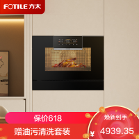 方太(FOTILE)嵌入式蒸烤箱 家用蒸烤炸一体机EP2D 悬浮星空屏背部瓷膜易清洁设计50L大容量前置散热蒸箱烤箱