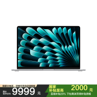 Apple 2025款 MacBook Air 15英寸 M4(10+10核) 24G 512G 银色