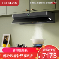 方太F2抽吸油烟机灶具套装 顶侧吸一体变频联动24立方巡航风量防干烧烟灶套餐01-F2.i+01-THK21B