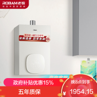 老板(Robam)16升燃气热水器天然气 水气双调 变频恒温 ECO节能 防冻 降噪 JSQ31-HT322A-16