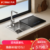 方太(FOTILE)水槽洗碗机02-M1S 换装优选 双层大容量 洗碗不弯腰 洗海鲜果蔬 水槽式