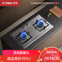 方太02-TH25G燃气灶家用嵌入式不锈钢灶具 5.0kW*大火力双灶头 换装不改孔