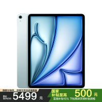 2025款 Apple iPad Air M3 WLAN版 13英寸 256GB 蓝色 平板电脑