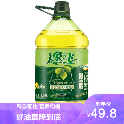 逸飞初榨橄榄食用调和油4.05L食用油4050ml