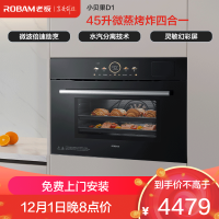 老板(Robam)小贝果D1微蒸烤炸蒸烤箱一体机嵌入式蒸箱烤箱微波炉4合1幻彩屏