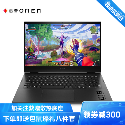 预售-惠普(HP)暗影精灵716-b0005TX16.1英寸电竞游戏本笔记本电脑(i5-11400H16G512GSSDRTX30606G独显高色域)官方标配