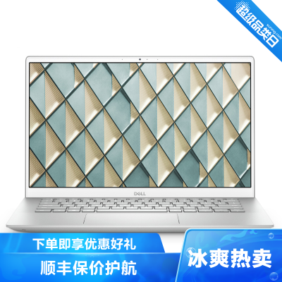 戴尔（DELL）灵越14-5402Urban14英寸第十一代英特尔®酷睿™i5轻薄本笔记本电脑（i5-1135G716GB内存512GB固态硬盘MX350-2G独显）定制