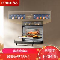 方太[嵌入式微蒸烤一体机G5P]微蒸烤炖炸五合一 19.2英寸巨幕彩屏 隐藏式电动水箱 全腔陶瓷易清洁