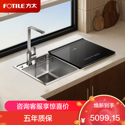 方太(FOTILE)水槽洗碗机02-M1S 换装优选 双层大容量 洗碗不弯腰 洗海鲜果蔬 水槽式