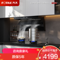 方太油烟机L1P全尺寸顶侧双吸抽油烟机家用28巡航风量大吸力7字型吸油烟机[顶侧双吸]28巡航风量单烟机