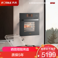 方太蒸烤箱一体机嵌入式家用烘培多功能彩膜屏 蒸烤炖*炸四合一智能大容量50L电蒸烤箱空气炸EF1-G灰色款