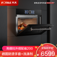 方太(FOTILE)嵌入式蒸烤箱一体机家用 微蒸烤炸四合一 智能蒸箱烤箱空气炸锅微波炉G2S