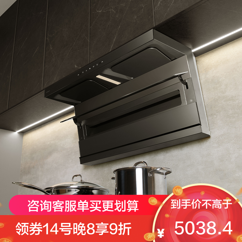 老板(Robam)烟灶套装[小黑翼D1P] 26m³防干烧灶 烟灶套餐27A15-D1P+51B0A(天然气)