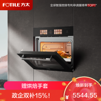 方太(FOTILE)蒸烤炸炖烘五合一九大速烹功能嵌入式瓷膜内胆 51L 微+混动高效速烹 蒸烤箱一体机G2P