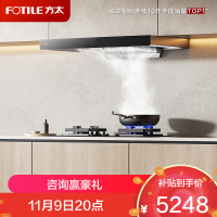 方太油烟机家用厨房欧式顶吸抽油烟机 欧式挥手感应EMC2A升级22巡航风量 [定时免糊锅套装]EMC2T+TE21