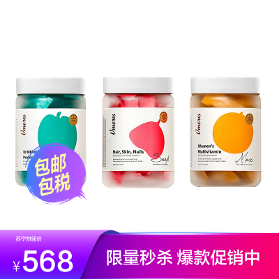 三件礼盒装|Vmores维多氏100亿益生菌冻干女性复合维他命冻干胶原蛋白冻干60g(30包)膳食营养补充剂