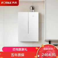 方太一级能效 燃气热水器 01-16M1L 16升天然气 速热 AI智慧恒温 蝶翼系列 16L 一级能效