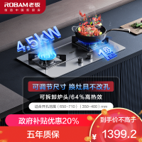 老板(Robam)4.5kW不锈钢灶具自营煤气灶单灶具燃气灶嵌入式灶煤气炉不锈钢炉灶带熄火保护37G7A(液化气灶)