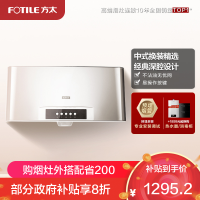方太CXW-175-SY09G中式家用 深罩型 抽油烟机 欧式按键式小尺寸 17立方瞬吸风量