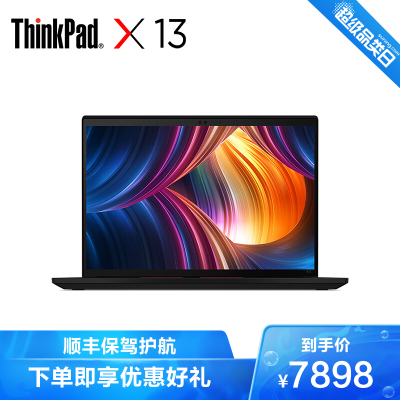 联想ThinkPadX136ECD2021款英特尔Evo平台13.3英寸轻薄笔记本电脑（i5-1135G7/16G/512GWIFI62.5K）4G版标配