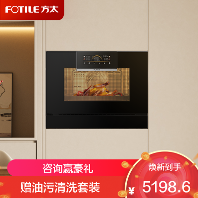 方太(FOTILE)嵌入式蒸烤箱 家用蒸烤炸一体机EP2D 悬浮星空屏背部瓷膜易清洁设计50L大容量前置散热蒸箱烤箱