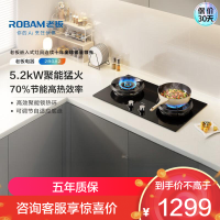 老板(Robam)[聚能环系列]燃气灶70%高热效率超效节省气双灶煤气灶 家用天然气5.2kW大火力一级能效2B0A2