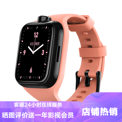 小米（MI）米兔儿童学习手表4Pro红色学习手表男女孩学生智能防水手环GPS十重安全定位全网通高清双摄像头1.78英寸小米米兔儿童智能学习手表4pro粉色