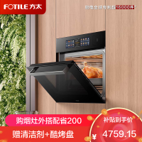 方太(FOTILE)12寸彩膜屏蒸烤箱一体机 嵌入式家用智能蒸烤炖炸四合一 手机智控脱脂炸大容量蒸箱烤箱02-EF1