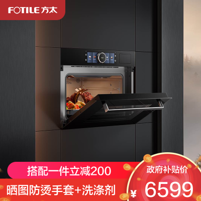 方太(FOTILE)嵌入式蒸烤箱一体机家用 微蒸烤炸四合一 智能蒸箱烤箱空气炸锅微波炉G2S