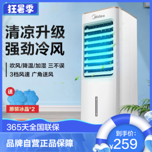 かわいい～！」 131706 冷風機 扇風機 - parapo.ph