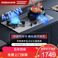 老板(Robam)4.7kW不锈钢燃气灶自营双眼灶煤气灶单灶具嵌入式灶煤气炉炉灶带熄火保护37G7A(天然气灶)