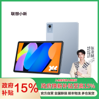 联想平板小新平板11 11英寸2.5K护眼超清大屏 天玑6300 影音娱乐网课学习 AI平板电脑 旗舰性能 AI伴学 家长管控 6GB+128GB WIFI 天青色