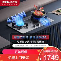 老板(Robam)4.5kW不锈钢灶具自营煤气灶单灶具燃气灶嵌入式灶煤气炉不锈钢炉灶带熄火保护37G7A(液化气灶)