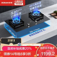 老板(Robam) 燃气灶 4.5kW 嵌入式灶 燃气灶 单灶具 双眼灶 燃气灶嵌入式 灶台 37B7X液化气灶