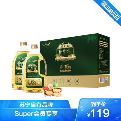 苏鲜生苏宁自有品牌-压榨一级高油酸花生油1.8L*2礼盒装食用油送礼佳品粮油