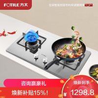 方太TH33G燃气灶双眼灶煤气灶单灶具燃气灶嵌入式灶煤气炉不锈钢灶台炉具炉灶带熄火保护-国补液化气专用