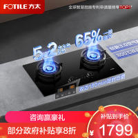 方太01-TE21燃气灶天然气家用嵌入式 智能双定时 可指定烟灶联动创新空气舱5.2火力搪瓷工艺易清洁